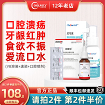 Pet Feline Mouth Inflammation Kitty Mouth Ulcers Cure Meds Gums Red Swollen Dental Calculus Oral Spray Antiinflammatory Drugs