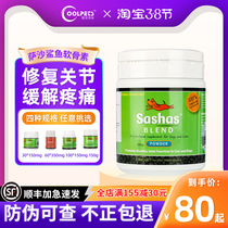Sashas Sasha Shark Dog Chondroitin Joint Powder Pet Cat Salsa Dog Hip Arthropatella Patella Restoration