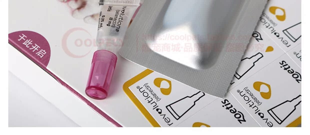 大宠爱体内外驱虫药宠物幼猫咪狗狗滴剂除耳螨