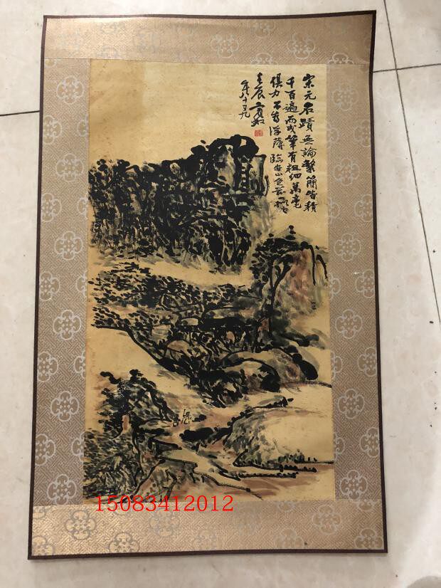 Antiquities Guo painting collection of middle - hall painting office decoration painting of Huang Bin Hongshan water painting has been framed 54x34