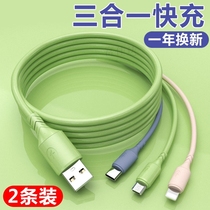 New 5A fast charging data cable one drag three head Apple Huawei type-c universal Android mobile phone charger cable three