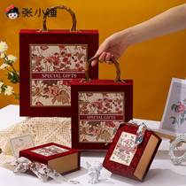 Zhang Xiaochui birthday gift box wedding candy box secret garden gift box packaging box souvenir box empty box