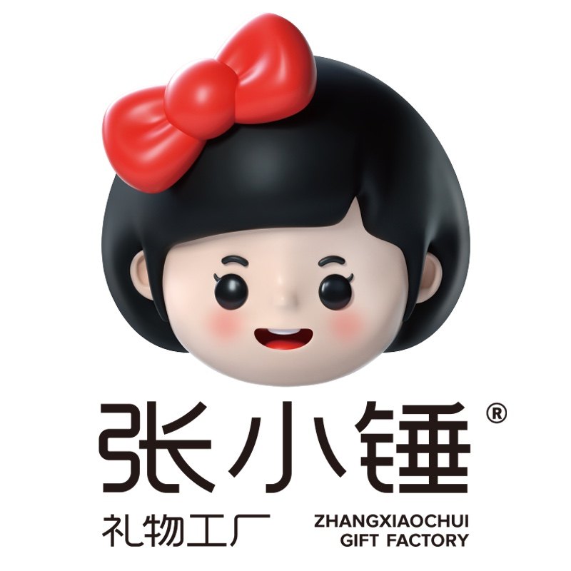 张小锤的礼物店
