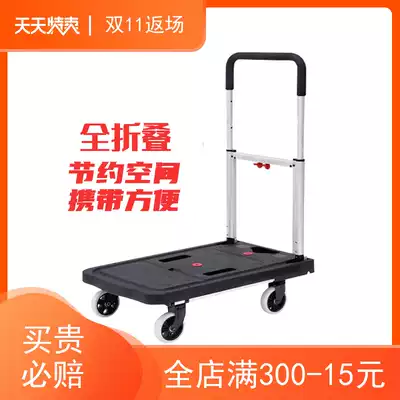 Small cart tool cart truck truck flatbed truck smooth and small pull cart folding silent trolley four-wheel pull cart