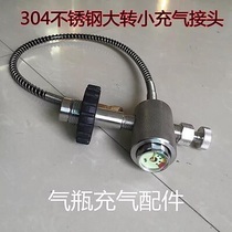 Cylinder filling accessories