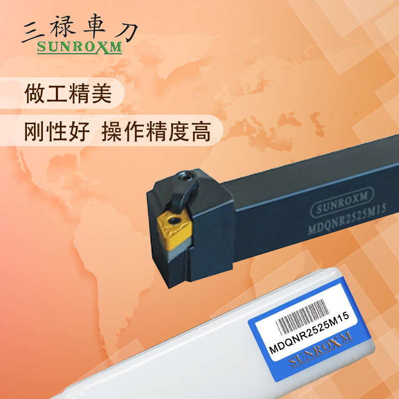 SUNROXM Taiwan Sanlu Knife Rod MDQNR L2020K15 L2525M15 MDQNR L3232 MDQNR L3232