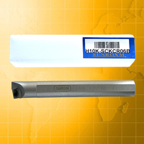 san lu Arbor H12M-SCKCR06B H20Q-SCKCR06B H25R-SCKCR06B