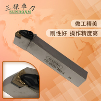Sanlu CNC Tool Bar A Type Pressure Plate External Round Knife High Speed Steel Seismic AWLNR2525M08 AWLNR2020K08