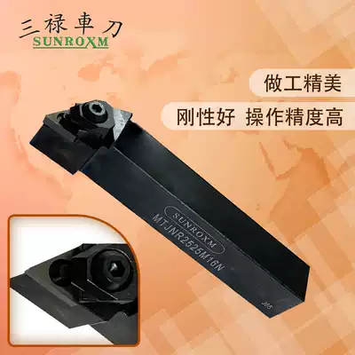 SUNROXM Taiwan Sanlu knife bar MTJNR L2020K16N MTJNR L2525M16N