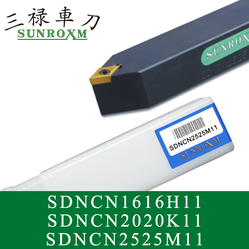 SUNROXM Taiwan Sanlu Knife Rod SDNCN1616H11 SDNCN1616H11 SDNCN2020K11 SDNCN2525M11 SDNCN2525M11 SDNCN2525M11-Taobao