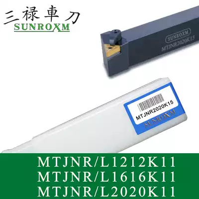 SUNROXM Taiwan SANLU tool holder MTJNR L1616K11 MTJNR L2020K11