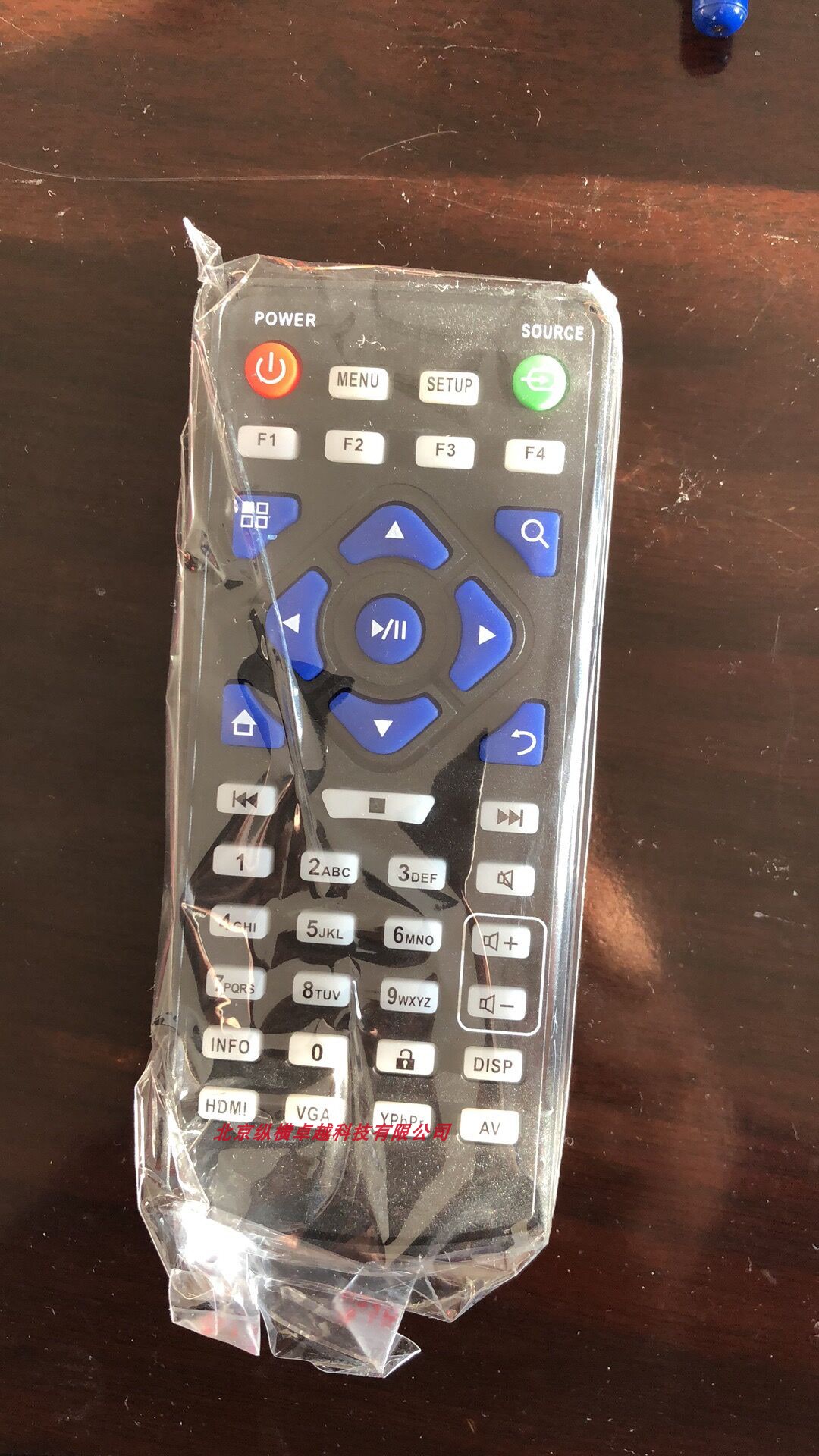 Fairview remote control LCD monitor remote control Advertising machine remote control