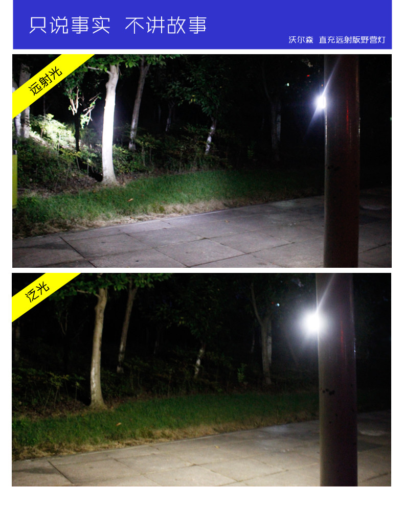 Đèn LED chói ánh sáng có thể sạc lại siêu sáng ngoài trời ánh sáng ngựa ánh sáng trại hoang dã ánh sáng cắm trại ánh sáng cắm trại đèn pin comet