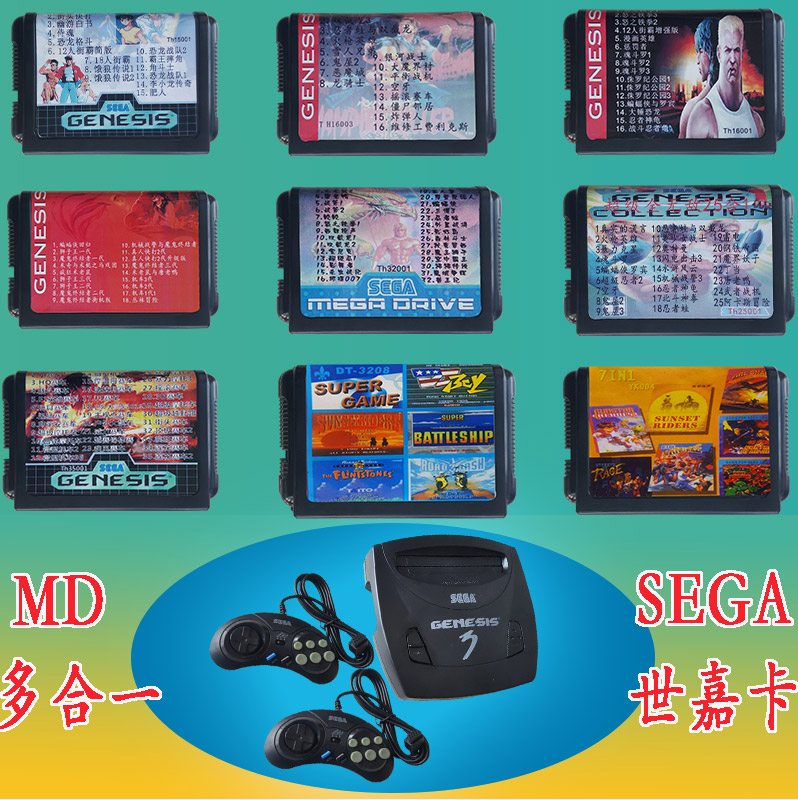 Thẻ trò chơi Sega máy trò chơi 16 bit thẻ đen đa năng MD Sega Thẻ bộ sưu tập thẻ trò chơi SEGA HD - Kiểm soát trò chơi phụ kiện pubg
