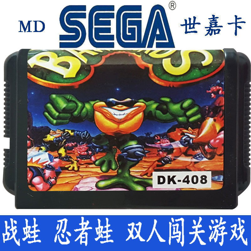Ninja Frog MD Frog Sega game card SEGA 16 black card double break-in game