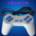 Bảng điều khiển trò chơi Bully FC8 Nintendo 9 lỗ xử lý tay cầm điều khiển còi xử lý trò chơi xử lý - Người điều khiển trò chơi tay cầm chơi game liên quân Người điều khiển trò chơi