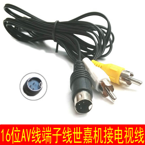 世嘉SEGA 16位AV线端子线MD游戏机线内三芯：复古游戏机的必备神器，你还在犹豫什么？