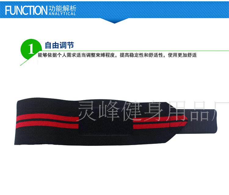 Protection sport - Ref 583973 Image 10