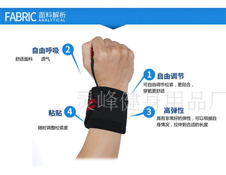 Protection sport - Ref 583973 Image 9