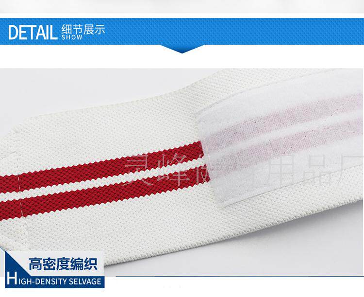 Protection sport - Ref 583973 Image 17