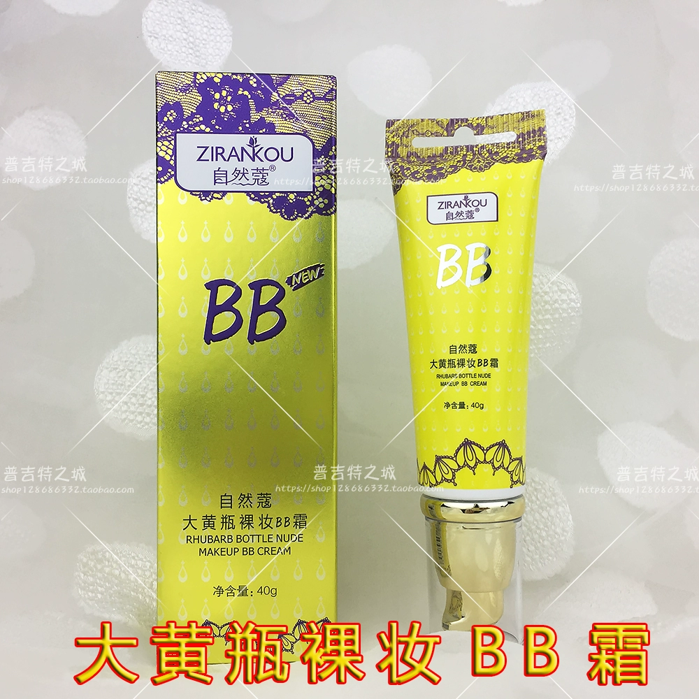 Natural Kou Natural Kou Magic 72 Rhubarb Bottle Nude Makeup BB Cream Che khuyết điểm Isolation Modification Complexion Foundation Kem nền - Kem BB