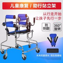  Toddler station stand for children with cerebral palsy Lower limb walking aids Walking aids Hand car hemiplegia rehabilitation training equipment