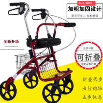  Elderly shopping portable trolley Elderly grocery shopping folding wheelchair car four-wheeled with sitting assistance driving