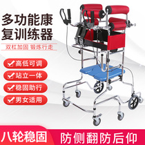  Elderly walker Adult walker assisted walking Stroke hemiplegia rehabilitation training equipment Disabled standing frame