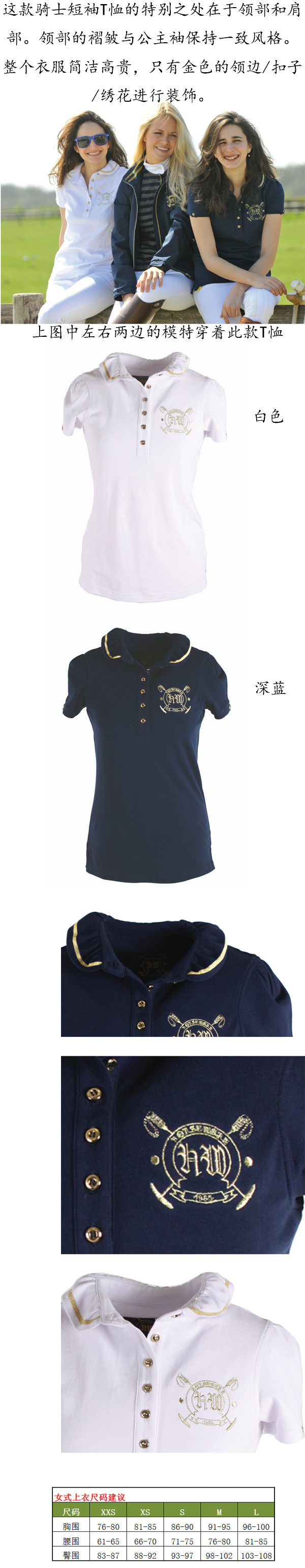 Article équitation pour femme HORSEWARE - Ref 1379570 Image 4