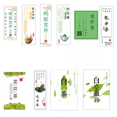 Professional custom tea color label sticker sticker sticker new Jiayi packaging