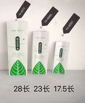 Thick aluminum foil bag tea bag 1 two 2 half a catty put Longjing tea (he) rizhao green tea in tea bags