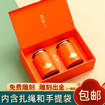 Tea Packaging Box Empty Gift Box Tea Leaf Jars Empty Box Half Catty Red Green Tea Gift Box Iron Can box Custom