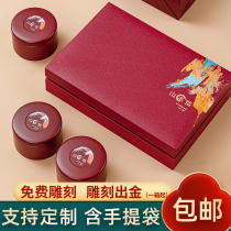 Tea Packaging Box Empty Gift Box Black Tea High General Gear 1 Catty and half catty Kit Green Tea Customized Tea Leaf Jars Empty box