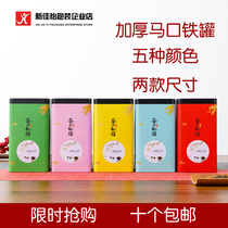  General metal tin cans tea cans sealed packaging boxes iron boxes gift boxes empty boxes tea cans tea boxes tea packaging boxes