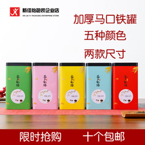 General Metal Iron Tank Tea Leaf Tank Seal Packaging Box Iron Case Gift Box Empty Box Tea Jar Tea Box Tea Packaging Box