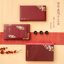 2020 tea packaging box empty gift box Black Tea Green Tea rock tea tea box half a catty tea packaging gift box empty box