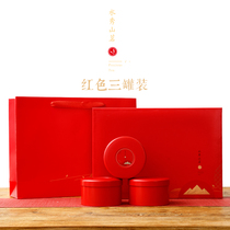 Tea packaging gift box empty box tea cans iron cans Universal black tea green tea sealed cans a catty set can be customized