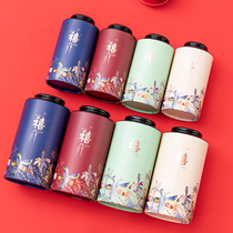 Tea Packaging Tank Universal Simple Gift Box Packed Empty Box Tea Leaf Jars Sealed Paper Jars Kraft Jars Tea Casks