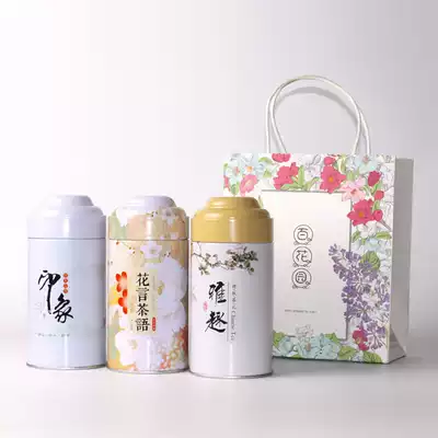 Universal Taiwan Tan Tan Iron Box 125g Tea Packing Box Round Iron Tan Metal Sealed Tan Tan Tan