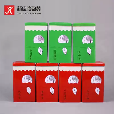 General green tea can packaging empty gift box tinplate tin can box Tieguanyin Longjing black tea spring Longjing tea empty jar