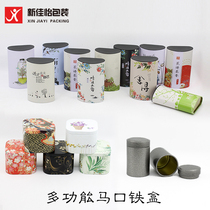  Tinplate box Tea box Dried fruit personality candy packaging box Creative tin can jewelry storage and finishing storage box