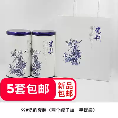 New products listed general tea cans paper cans tea boxes spring tea packaging gift boxes paper cans tea paper cans