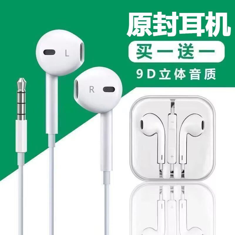 Earphones for Android Oppo Huawei Vivo Xiaomi Apple Universal with Microphone Mobile Phone In-Ear Sports Earphones Wired S Earphones for Android Oppo Huawei Vivo Xiaomi Apple Universal with Microphone Mobile Phone In-Ear Sports Earphones Wired S