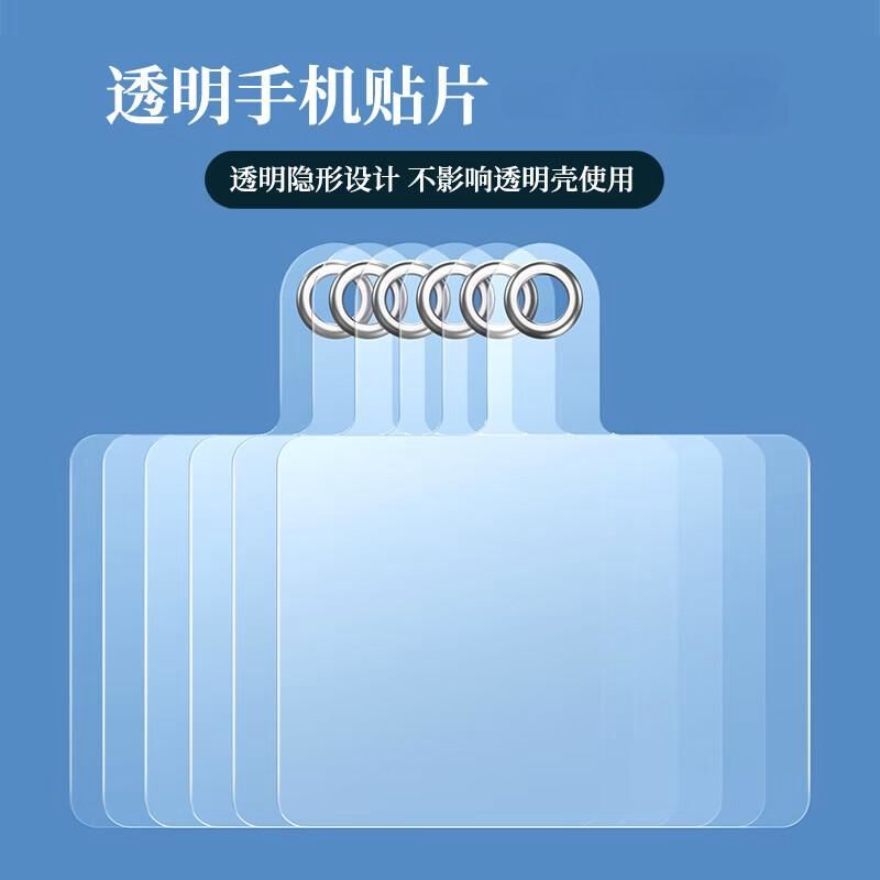 Universal Phone Lanyard Adhesive Pad Hook, Sturdy and Durable Card Holder Clip, Fixed Back Adhesive Transparent High-End Universal Phone Lanyard Adhesive Pad Hook, Sturdy and Durable Card Holder Clip, Fixed Back Adhesive Transparent High-End