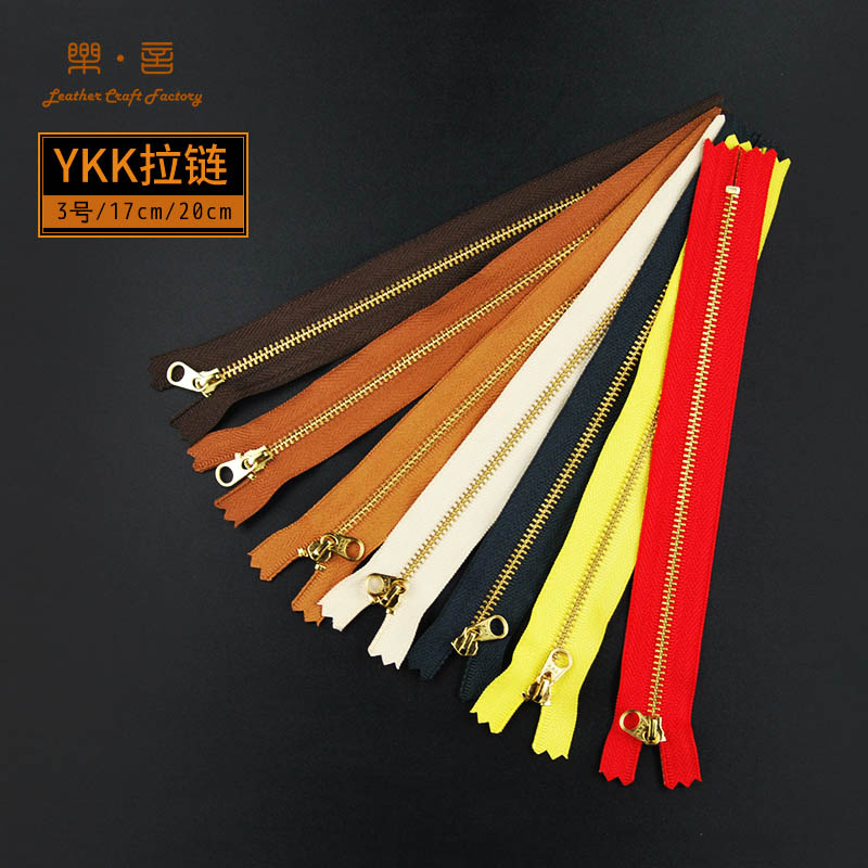 YKK3 metal teeth bright silver finished zipper 20cm zipper 17cm handmade diy leather luggage accessories