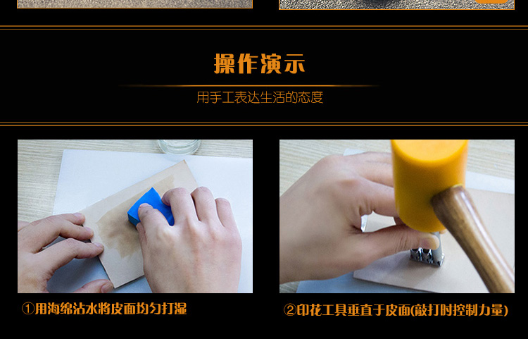 Da nghệ thuật da khắc nghệ thuật khắc da công cụ in ấn thiết lập đồ họa hướng dẫn sử dụng đồ da DIY kết hợp 90057 - Công cụ & vật liệu may DIY phấn may