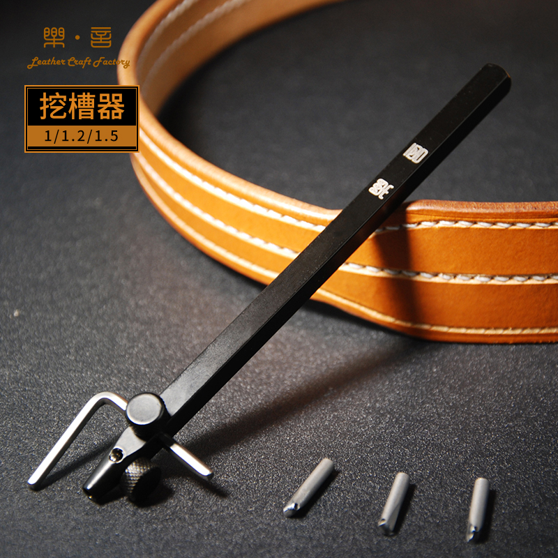 Leyan leather art American grooving device Leather surface processor Trimming device Leather diy grooving pull groove device 90065