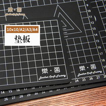 Leyan leather black automatic repair cutting and cutting pad A4 A3 A2 handmade diy leather leather tools