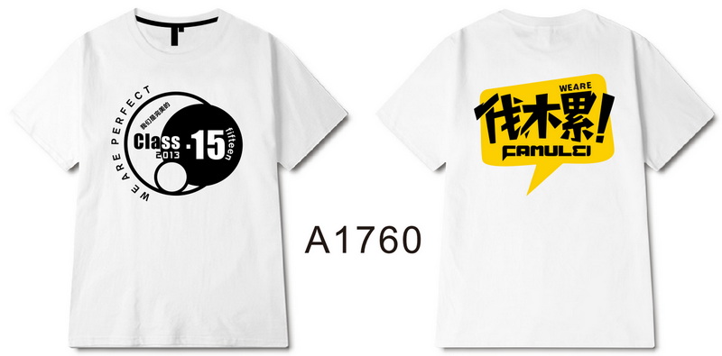 A1760.jpg