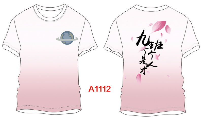 A1112.jpg